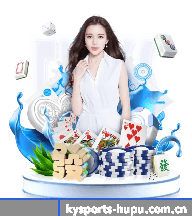 kaiyun体育 APP